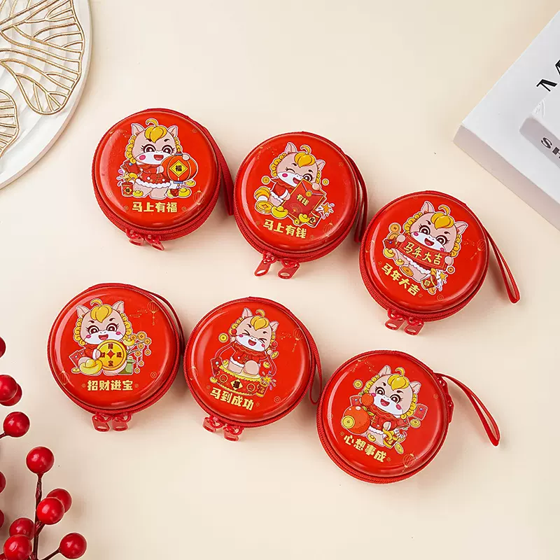 马年马口铁零钱包 圆形新年马零钱硬币收纳包 节日儿童手提耳机包