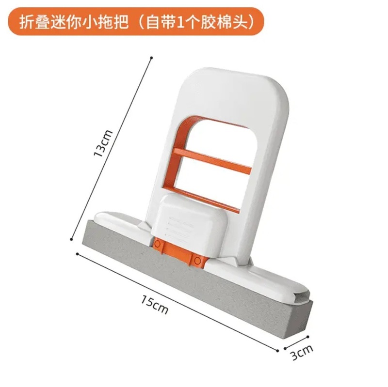 折叠迷你小拖把免手洗桌面懒人海绵拖把家用新款吸水除污渍拖布|undefined