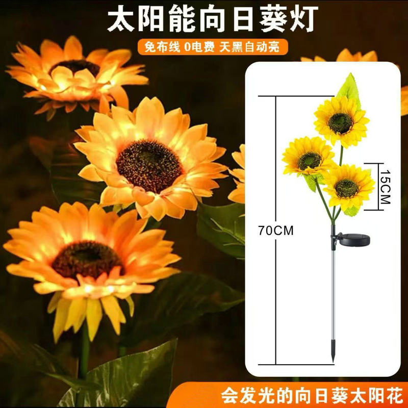 Outdoor Solar Sunflower Lantern Courtyard Garden Lawn Decorative Ground Lamp Artificial Landscape Plant Atmosphere Light