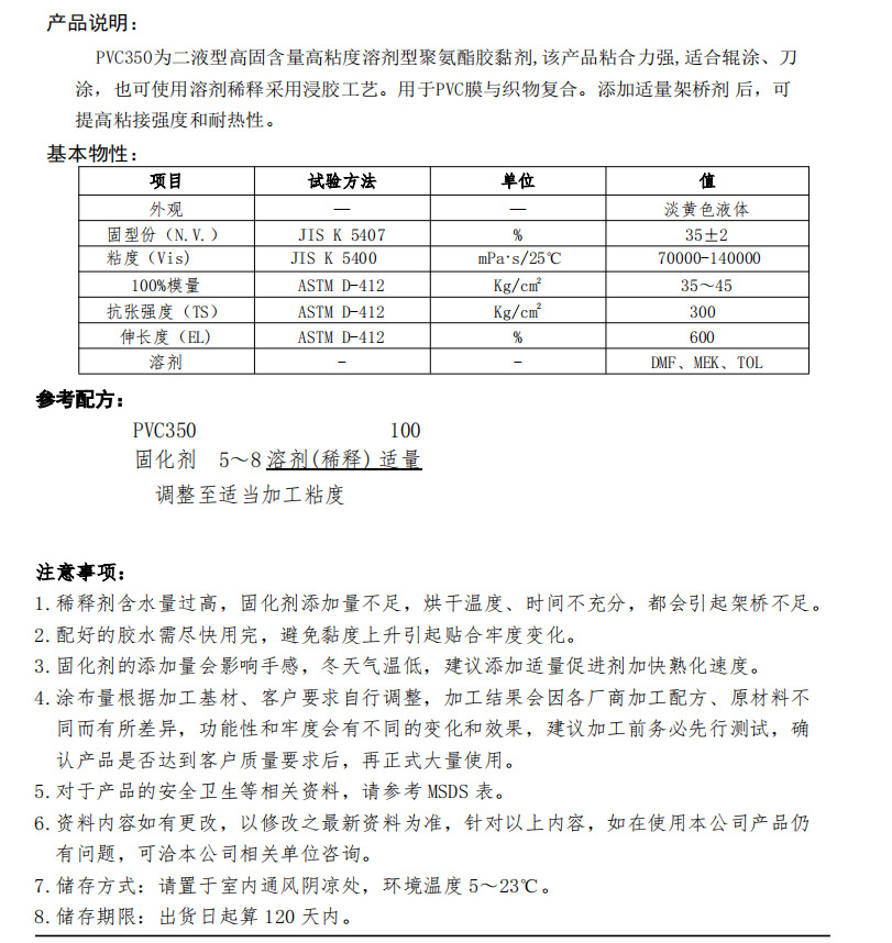 微信图片_20240322090655