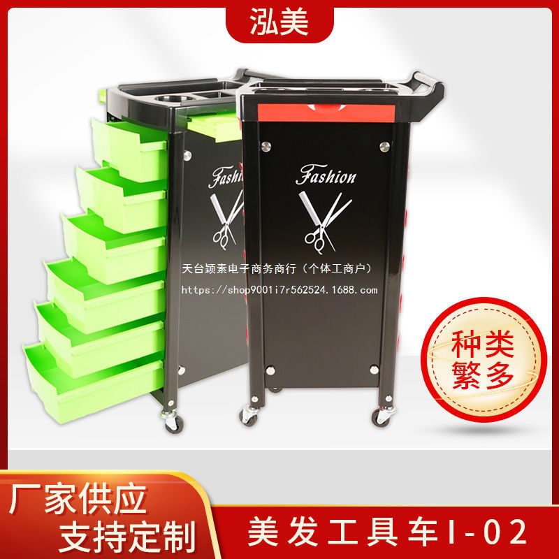 网红美容美发推车理发店烫染架美发工具车时尚高端置物架多层设计