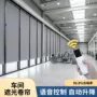 定制遮光语音自动窗帘