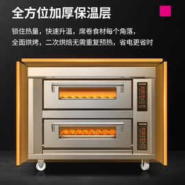 商用烤箱大型大容量电热蛋挞烤炉烘培月饼蛋糕面包店