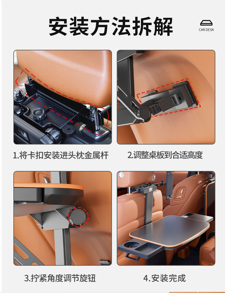 Car dining table, rear seat dining tray, adjustable and foldable table, in-car dining gadget, small table for eating in the car