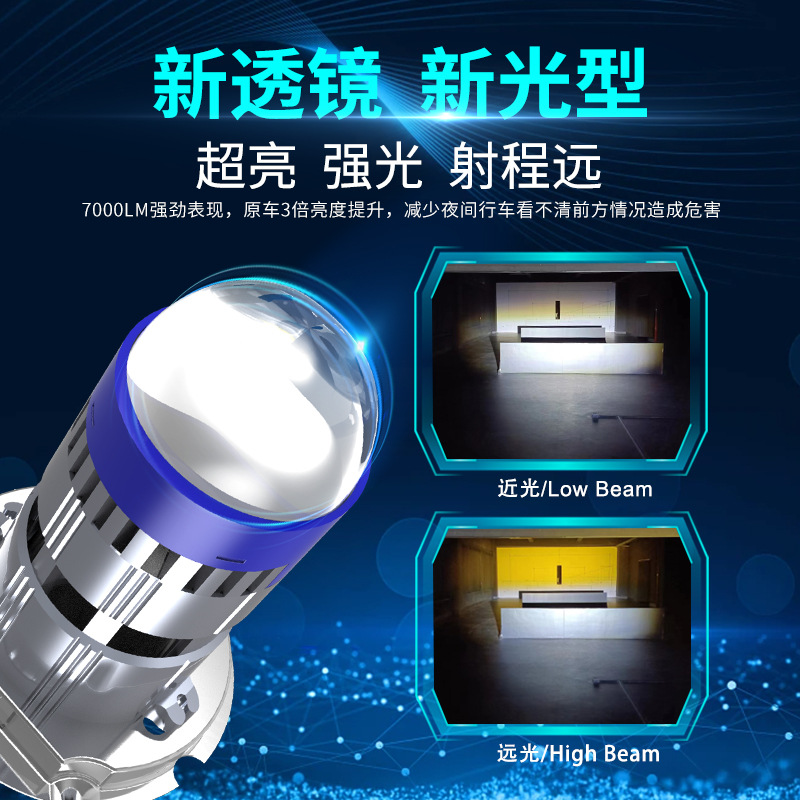 M01F coche eléctrico de La Motocicleta LLEVÓ la linterna de doble luz con lente 12V fuerte luz doble garra tres garra H4 modificado bombilla del coche