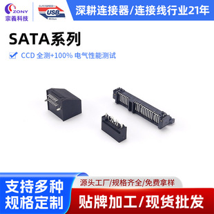 SATAĸ��7+15P��˲����p��Ӳ�P�ӿ�SATA3.0�B�����F؛