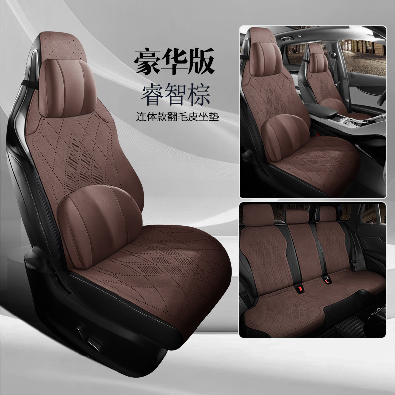 Seasons Universal Suede: Universal Seat cushion, seat cover - wise-brown-five-seat-luxury