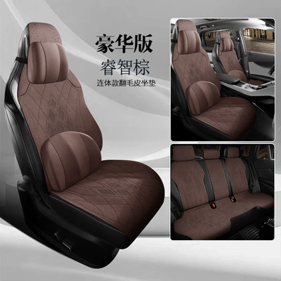 Car One-Piece Saddle Cushion, Seat cushion, seat cover - smart-brown-five-seater-deluxe-edition