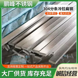 不锈钢异型材;不锈钢六角棒;其他螺纹钢