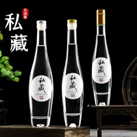 Оптовая оптовая боулинг стеклянная бутылка фруктового вина бутылка прозрачный кристалл белого стекла пустая бутылка вина