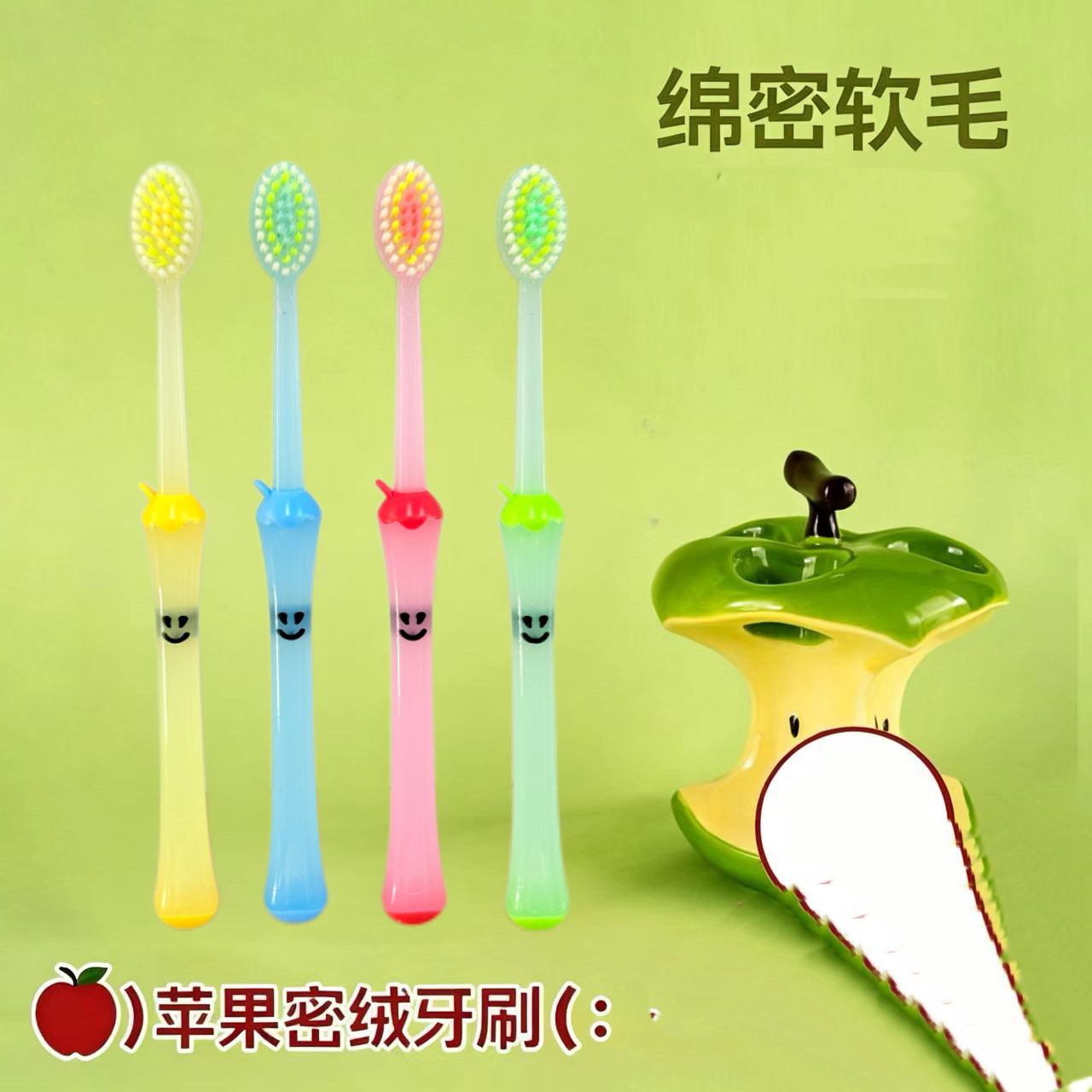 BQB núcleo de manzana doble adulto tipo montaña comunidad privada compra grupal puntos de intercambio de cepillo de dientes pelo suave mayorista