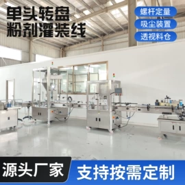 封口机械;灌装机械;其他包装设备