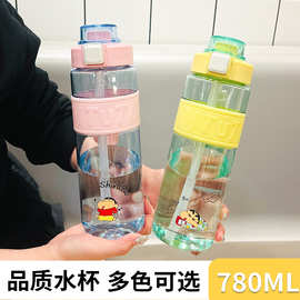 【正版蜡笔小新】新款高颜值简约吸管塑料杯夏运动水杯大容量水杯