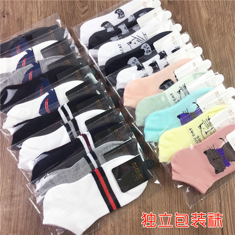 春夏新款男袜女袜棉质短袜独立包装船袜春秋低帮袜子厂家批发货源|undefined