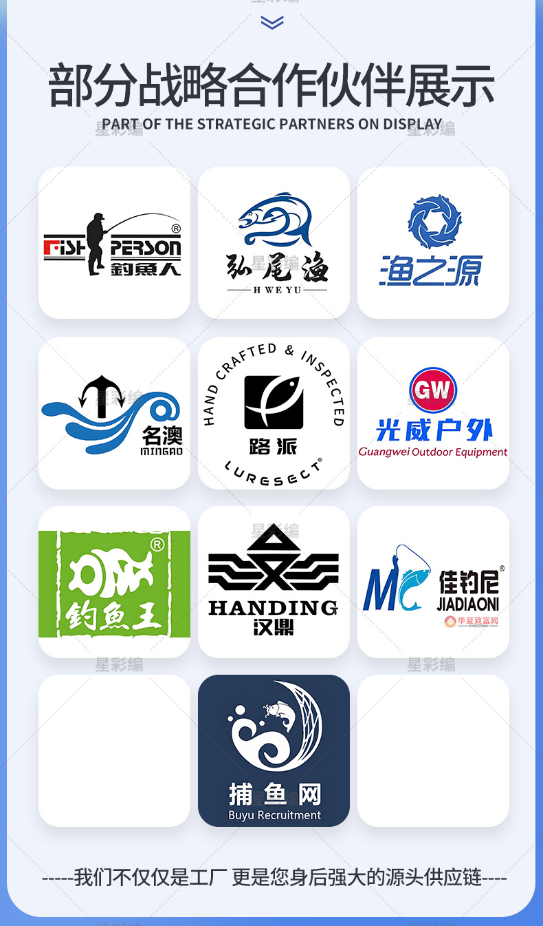 渔杆编织保护套