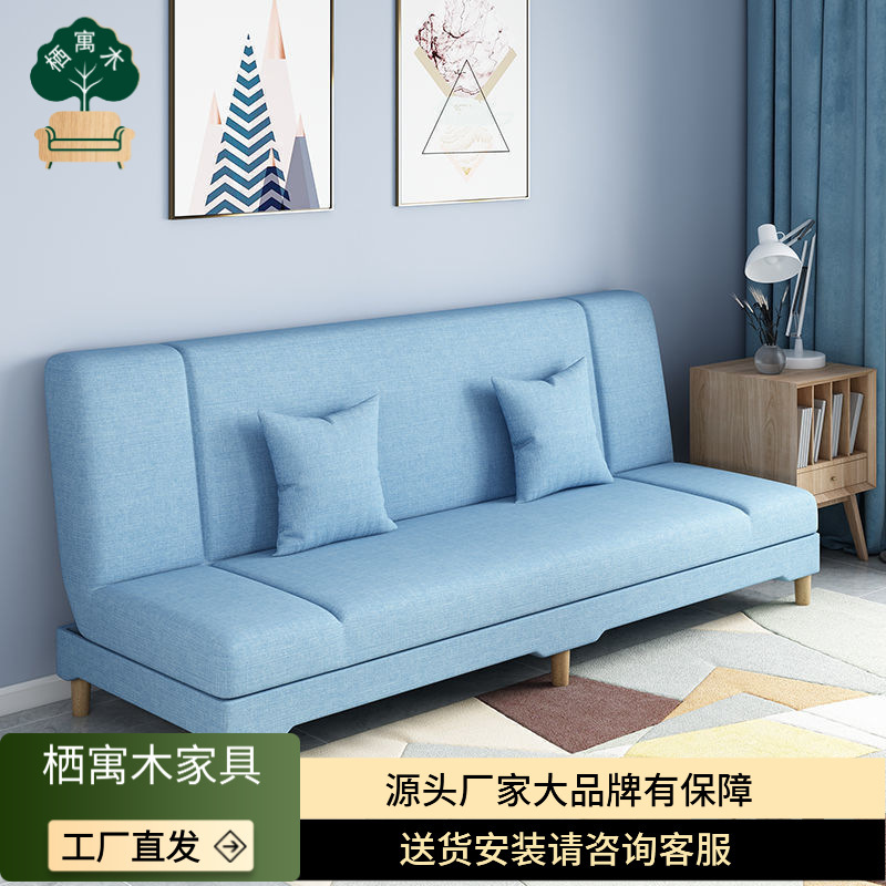Foldable Sofa Bed Dual-Purpose Small Apartment Sofa Rental Room Bedroom Living Room Simple Fabric Sofa Special Wholesale