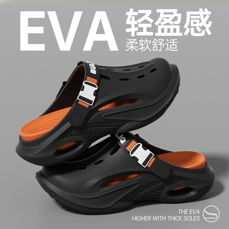 오렌지 블랙 [부드러운 바닥이 매우 편안함]