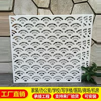 Интегрированная потолочная алюминиевая ластовица 600x600 перфорированная пластина Xiangyun компьютерный зал офис станция метро проект преобразования материалов