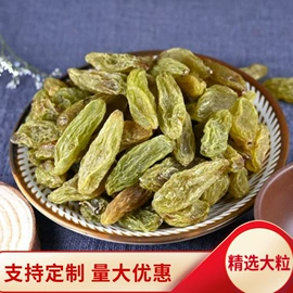 干枣;干果生货;红枣干