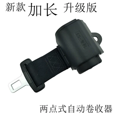 Car seat belt: Passenger Bus Two-Point Seat
