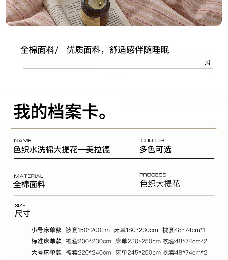 找家纺所有-美拉德粉_15.jpg