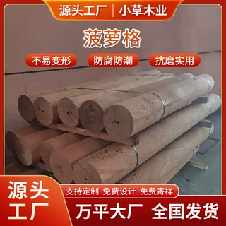 菠萝格 柳桉木 巴劳木 防腐木 古建凉亭 仿古建筑 园林防腐木方