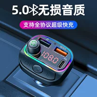 Автомобильный Bluetooth-приемник, качество звука без потерь, mp3-плеер, автомобильный универсальный прикуриватель, зарядное устройство, быстрая зарядка