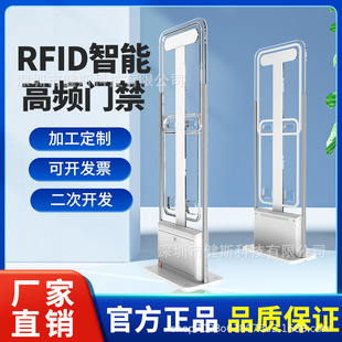 高频rfid通道门立式通道门禁超高频防盗门物资出入库管理安全门-阿里巴巴