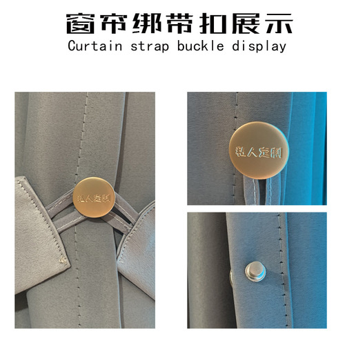 Curtain tie clip seamless nail-free metal button detachable button net curtain no-drill fixing clip tie accessory