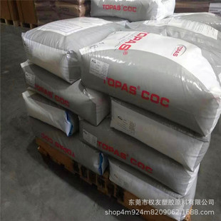 Coc Japanese Baoli 9506F-500 High Purity Moisture-Proof Chemical-Resistant Food Packaging Medical Grade