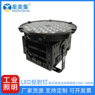 Aquarium spotlight large blue indoor floodlight high power super bright outdoor waterproof 100W200W