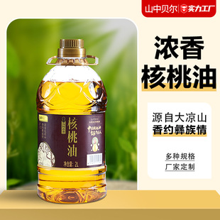 ɽ��ؐ��2L�������ͼ���ʳ�������ö����͜؉�ե����ֲ�������l