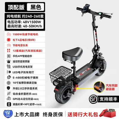 Driving, Ultra-Light and Portable Lithium Batteries – Qatlanan elektrik skuterlər - top-version-1500w-high-speed-motorusb-charging-bracket240-260-miles-battery-lifepanasonic-a-grade-battery-cell