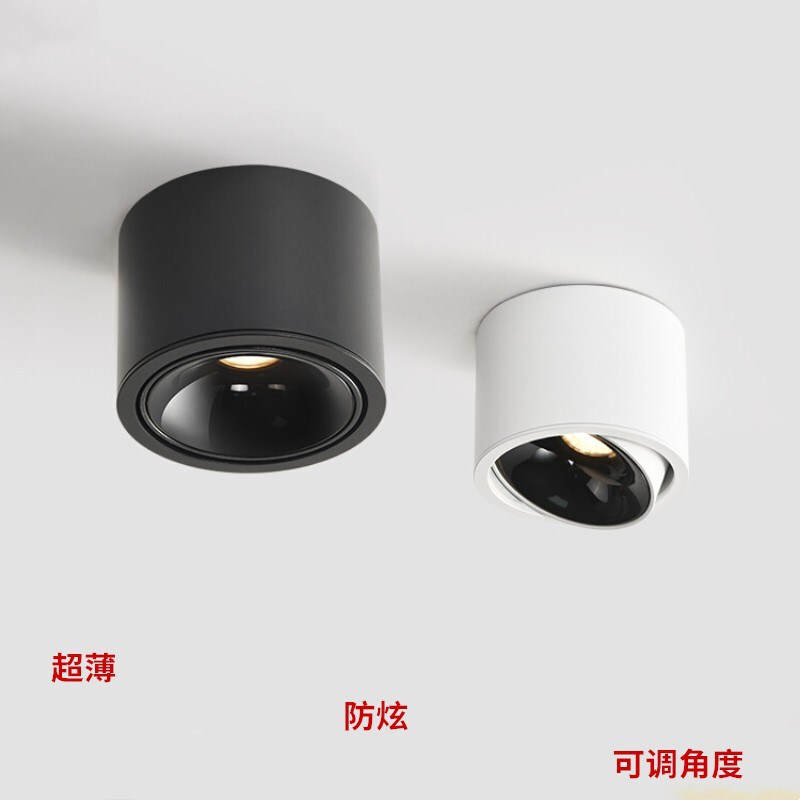 Ultra-thin Open-mounted Spotlight Anti-glare Angle Adjustable Hole-free Household Corridor Hallway Round Downlight Without Main Lamp Ultra-thin Open-mounted Spotlight Anti-glare Angle Adjustable Hole-free Household Corridor Hallway Round Downlight Without Main Lamp