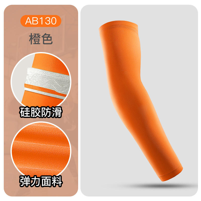 Protector de codo alargado protector deportivo de nylon elástico transpirable protector solar de bicicleta brazo de pesca montaña manga de carrera
