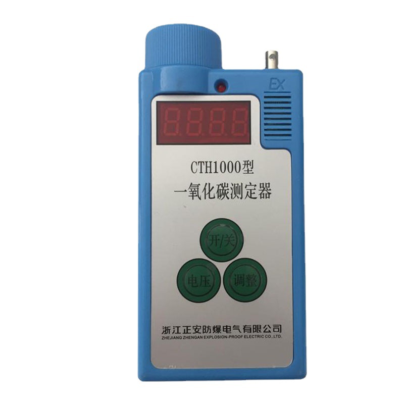 便携式一氧化碳检测仪CTH1000 煤矿井下有害气体测定器