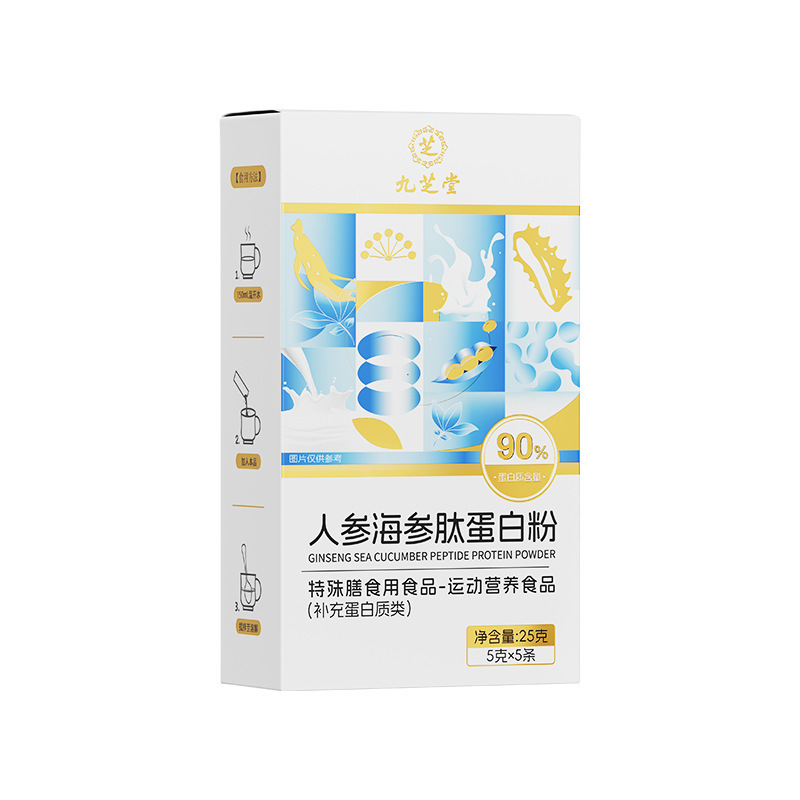 九芝堂人参海参ペプチドタンパク質粉25g(5g * 5条) タンパク質を補充して卸売りする|undefined