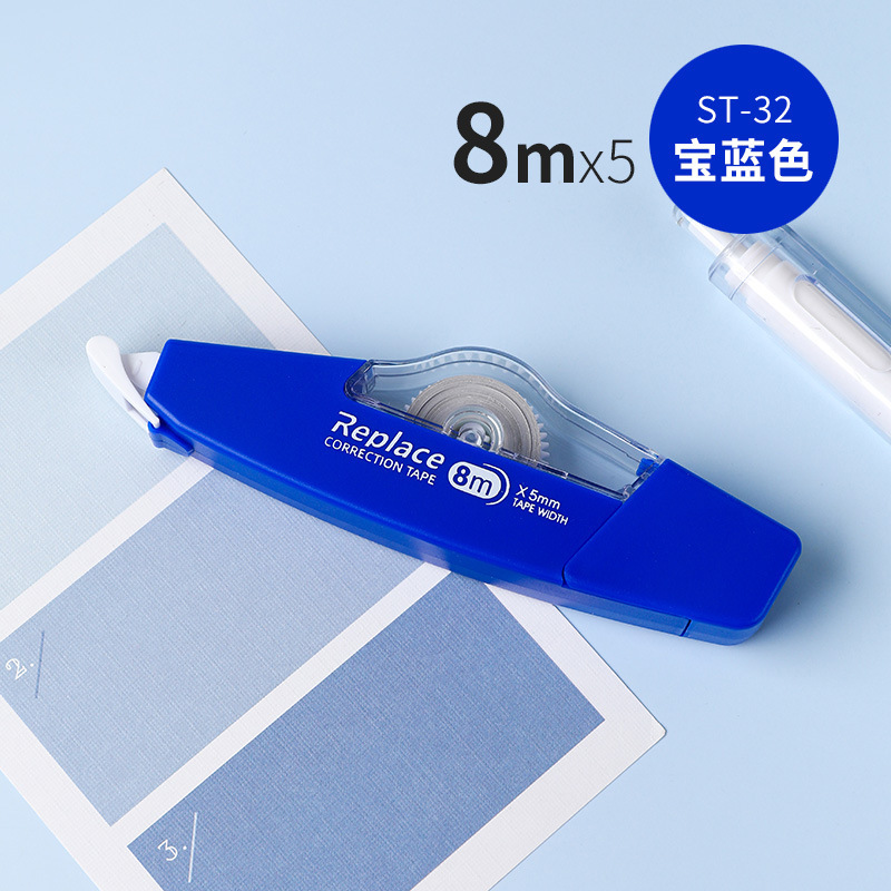 La cinta de corrección en forma de barco de alto valor es suave y no se puede cambiar por un casquillo.