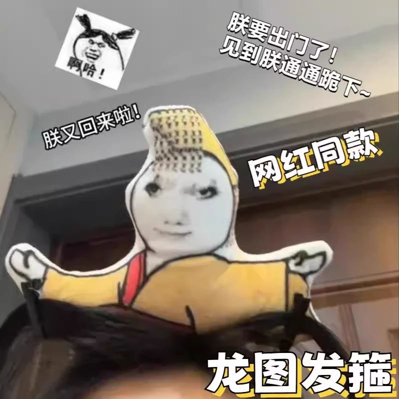 卡通洗脸专用发箍女2025新款毛绒头箍压发化妆可爱发卡束发带头饰|undefined