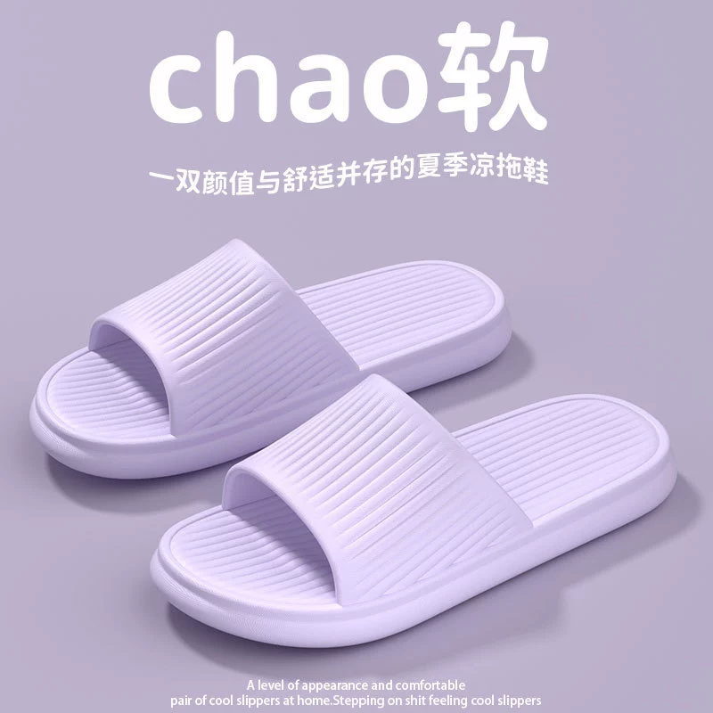Полосатые нескользящие тапочки из ЭВА для ванной комнаты, летние парные домашние тапочки с мягкой подошвой, мужские и женские пластиковые сандалии, домашние тапочки
