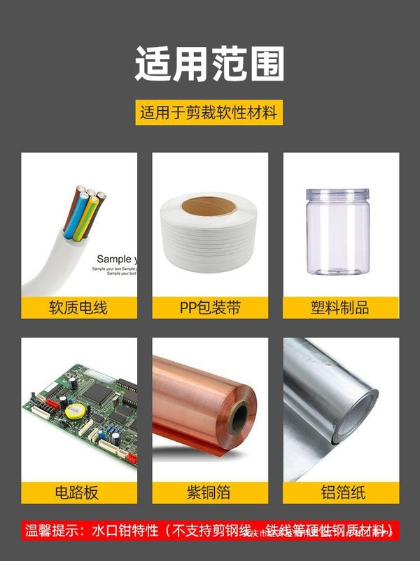 斜めペンチ、ノズルペンチ、電気技師用高硬度工業用超硬鋼線切断ペンチ|undefined