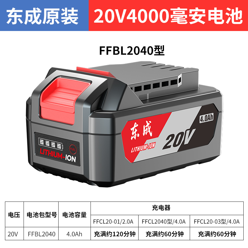 Dongcheng taladro de mano batería de litio 12V cargador metal desnudo 16V taladro de mano eléctrico carga Dongcheng herramientas accesorios originales