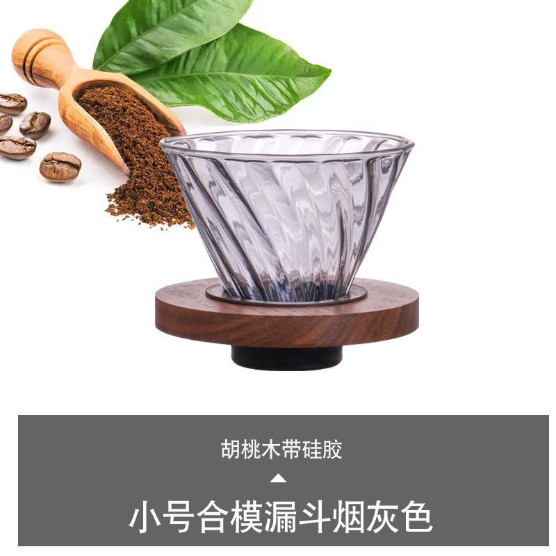 Cafetera de café compartida, cafetera de mano, cafetera de nubes, conjunto de vidrio resistente al calor, cafetera de café, cafetera de infusión, utensilios de café