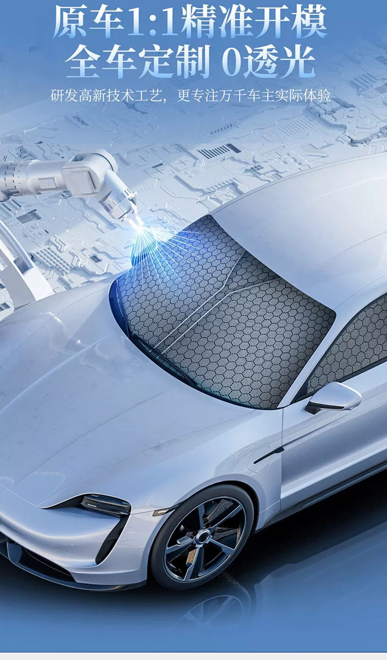 Car sunshade suitable for the Ideal series, graphene sunshade, mold-resistant, for self-driving camping, privacy car window sunshade