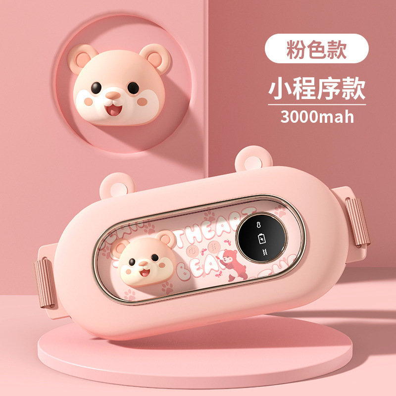 暖宫腰带大姨妈暖肚子疼暖宫带痛经宫寒热敷女生生日|undefined