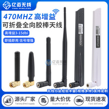 lora�쾀470m�o������ģ�K������490m�����ۯB�z��С�����{���쾀