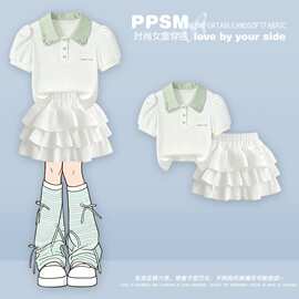 女童夏季POLO衫套装2026新款洋气儿童短袖T恤小女孩蛋糕裙两件套