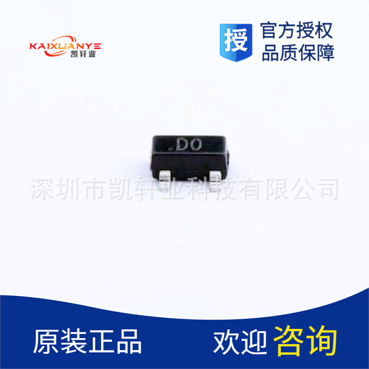 贴片三极管 BC847CMTF 8BC 310MW  晶体管 NPN 全新 