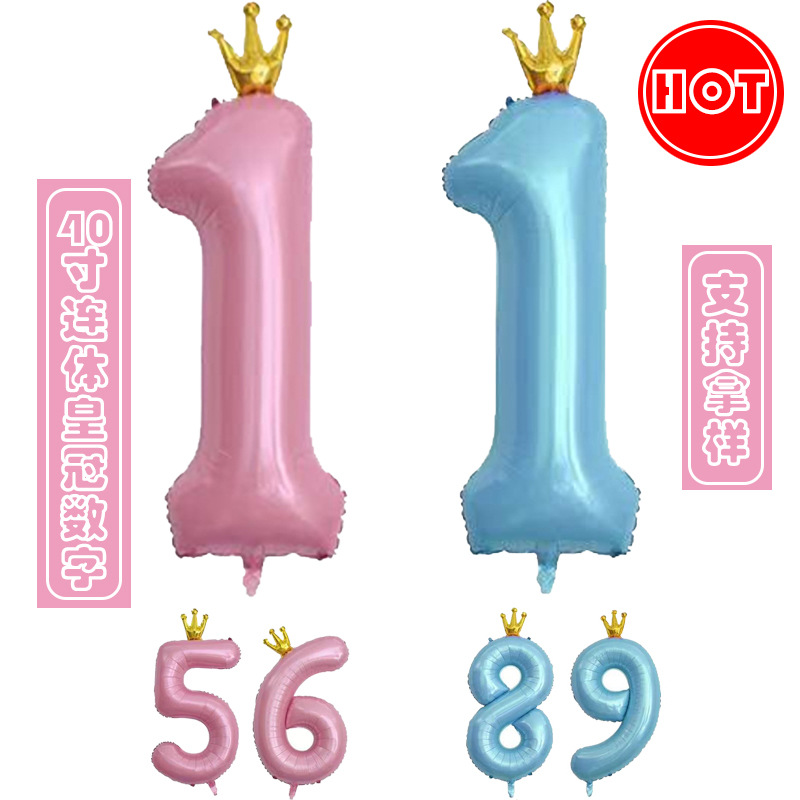 40-inch solid-link crown digital balloon baby for children's first birthday party venue atmosphere decoration and arrangement balloons