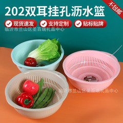 新型の二層の厚い水たまりの円形のプラスチックの野菜のたらいの家庭用の透かし彫りの果物の野菜のかごの衛生院は広告を印刷します。